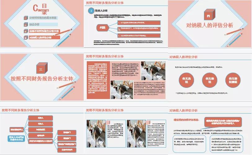 事业单位2021年度财务个人总结,财务出纳年终总结及下年工作计划