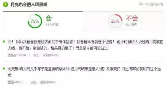 夜跑为什么会变黑,不想被晒黑就要尽快适应夜跑