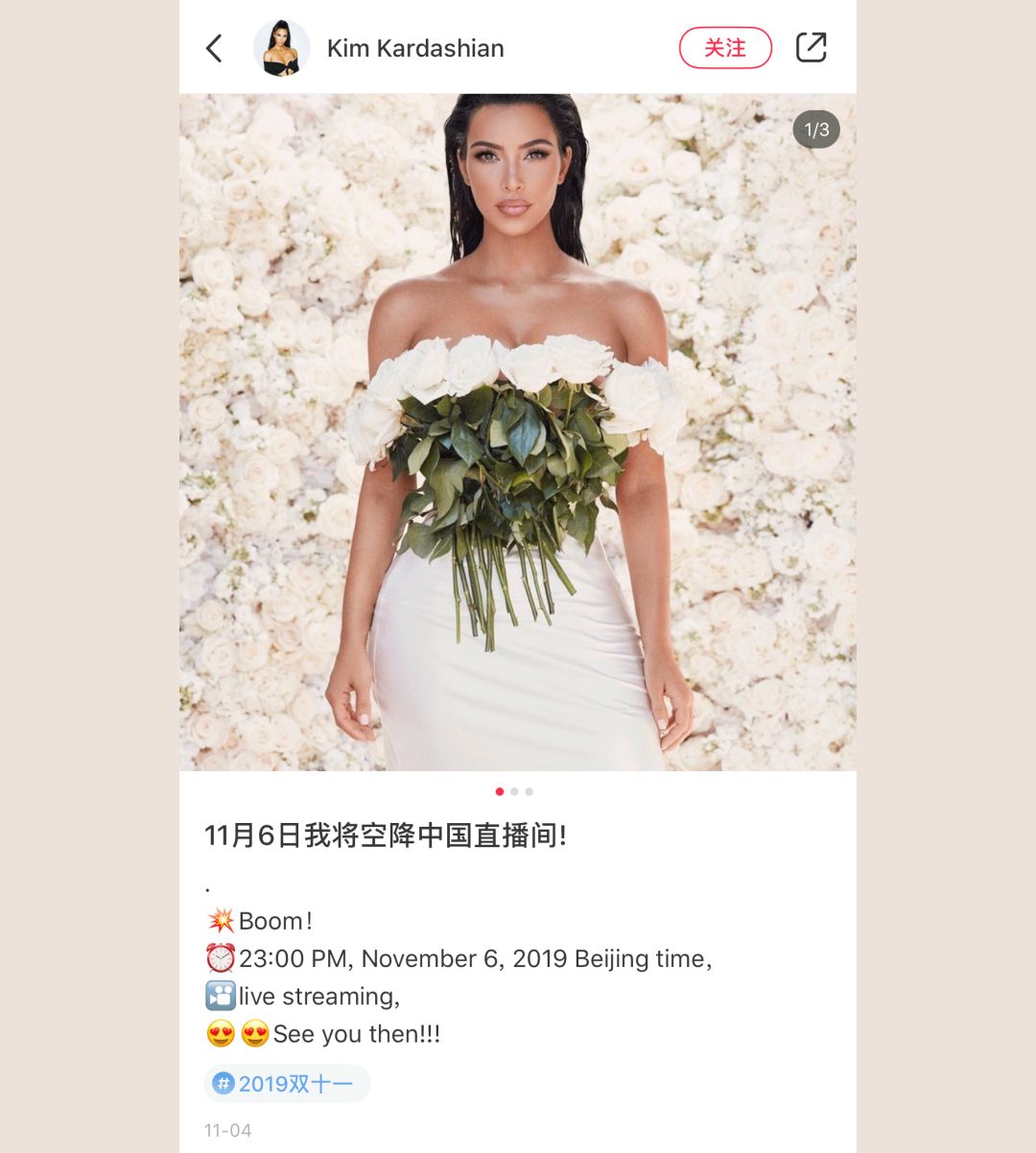 明星副业比你还努力,明星鲜为人知的副业