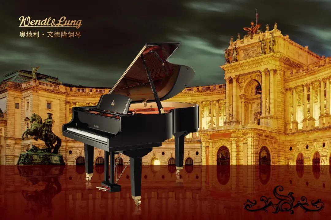 喜讯|星悦艺术成为文德隆QW系列钢琴深圳经销代理商