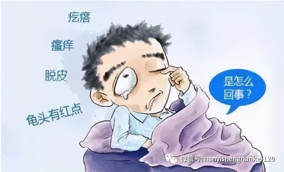 高危生活方式有哪些,高危的生活