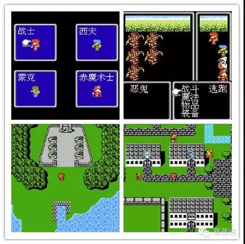 任天堂红白机时期,任天堂第一部红白机