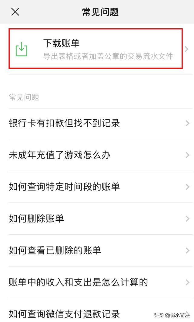 微信聊天记录法律证据怎么恢复,微信聊天记录当证据删了怎么恢复