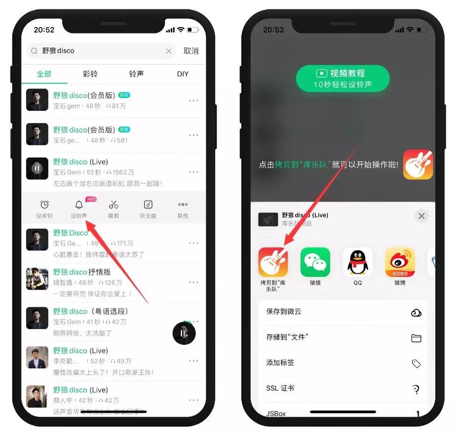 iphone铃声怎么设置在30秒以上,iphone如何快速设置铃声