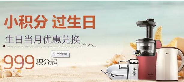 13家银行信用卡积分规则,17家银行信用卡积分规则