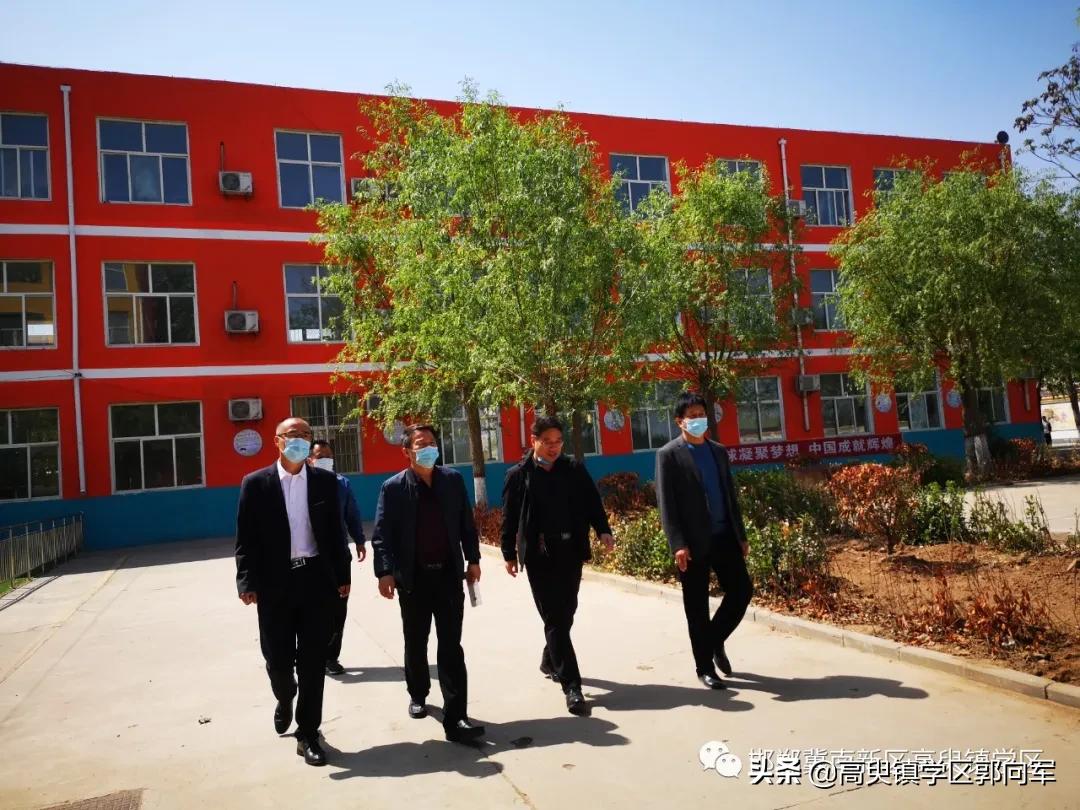 邯郸冀南新区高臾镇兴善学校是啥,冀南新区兴善小学