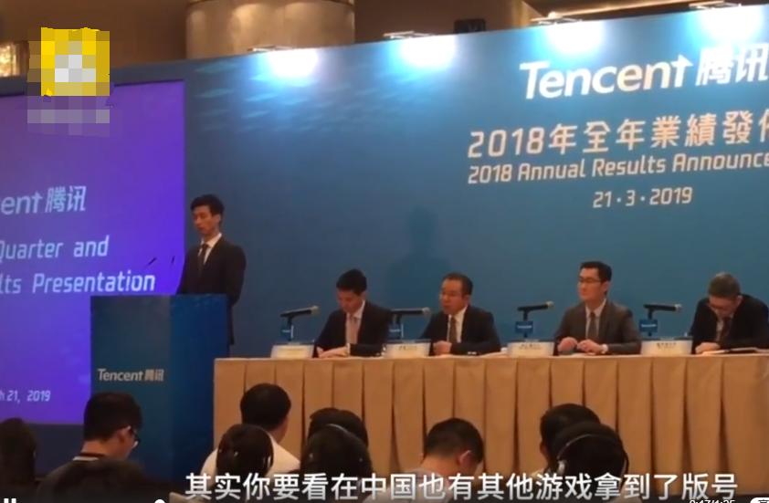 腾讯宣布：绝地求生国服版号暂无进展未来或将修改游戏重新申请