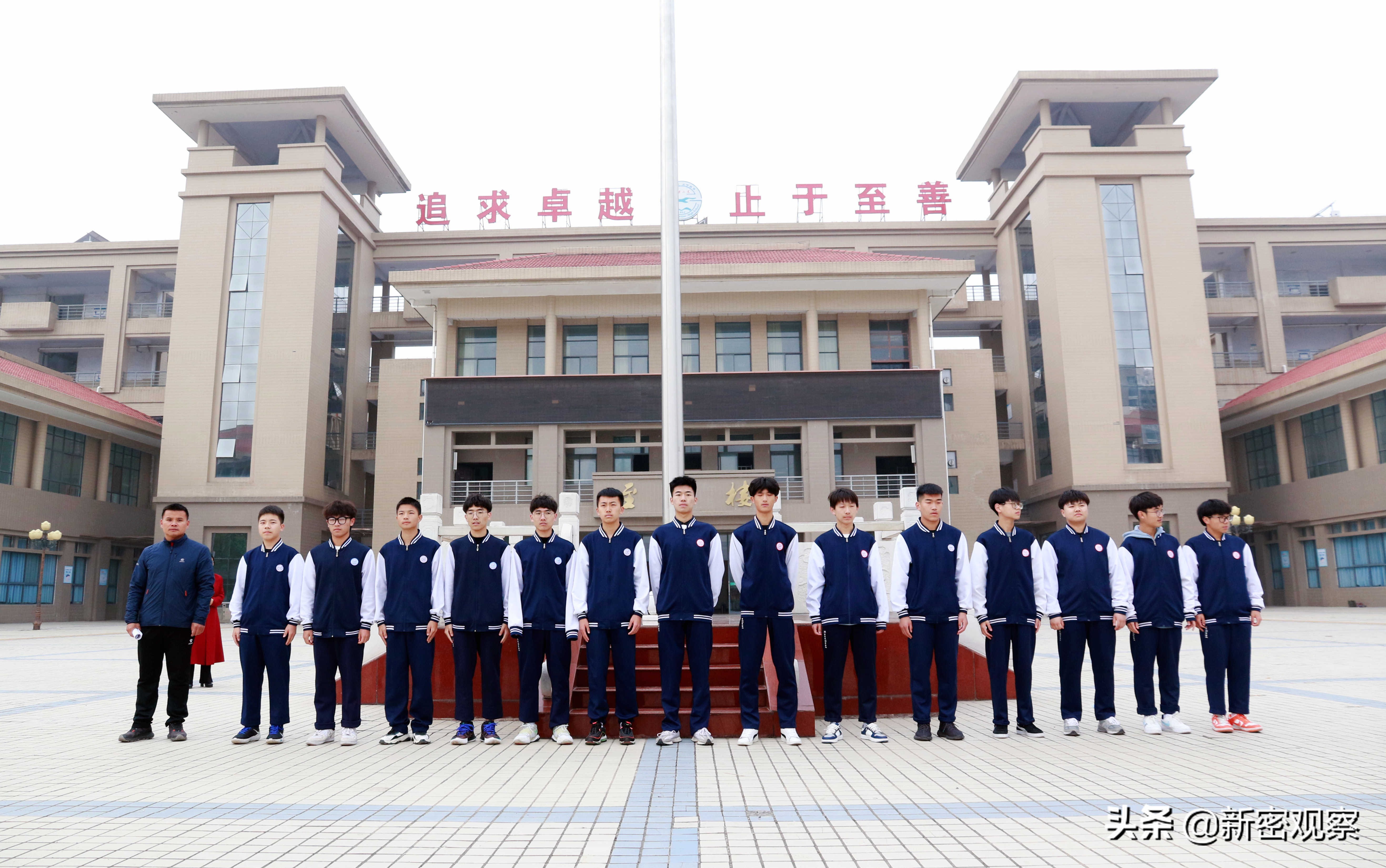 新密二高足球队,郑州市第二高级中学足球队