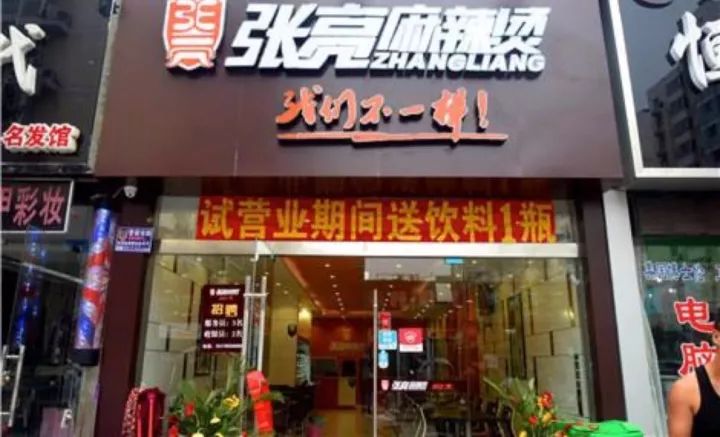 创业者如何给企业取一个好名字,容易赚钱的项目名字怎么取