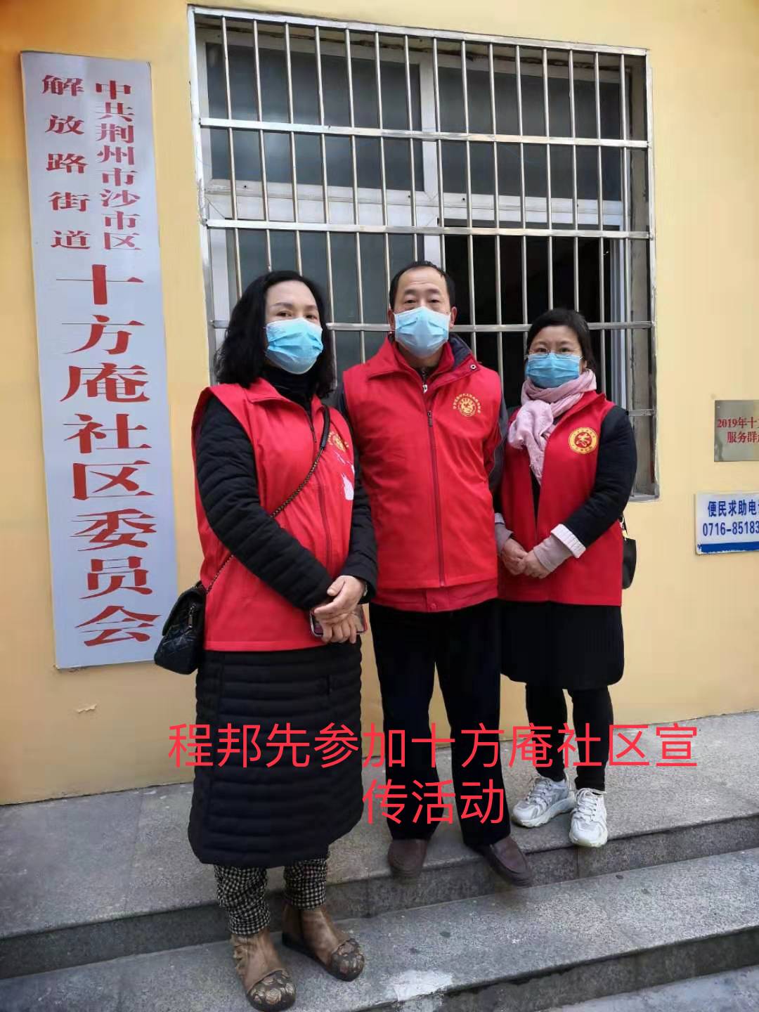 娌欏競鐤儏闃叉帶閫氭姤,鍥涗腑瀛︽牎鐤儏闃叉帶宸ヤ綔