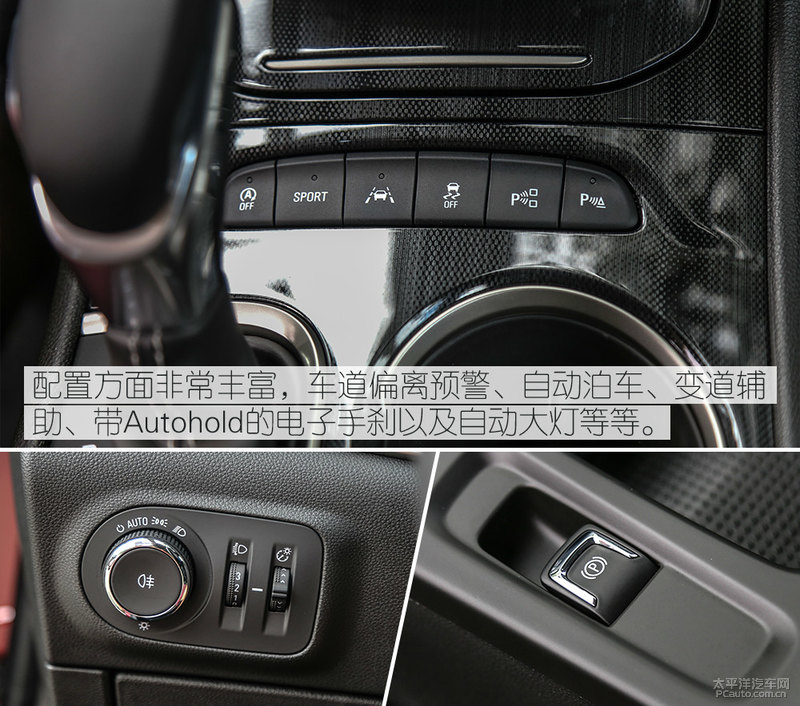 别克威朗两厢口碑,三缸别克威朗口碑怎么样