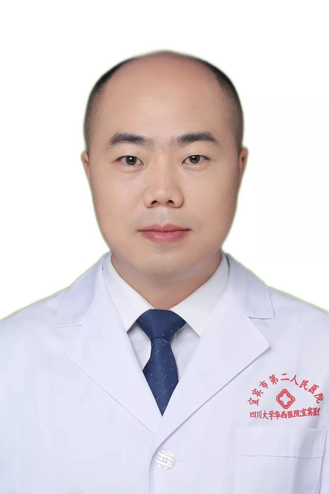 宜宾英才计划,二医院6人入选!