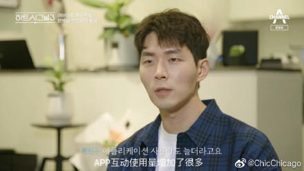 心动3嘉宾,心动3常驻嘉宾