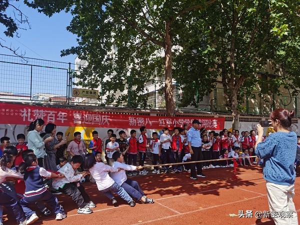 红军小学羽毛球,七一小学拔河