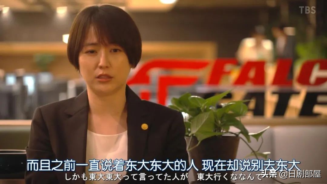 龙樱2长泽雅美和新垣结衣,等了16年完整版