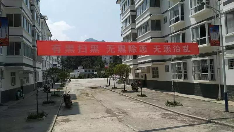 岚皋县公安局扫黑除恶专项斗争工作获市县领导肯定性批示