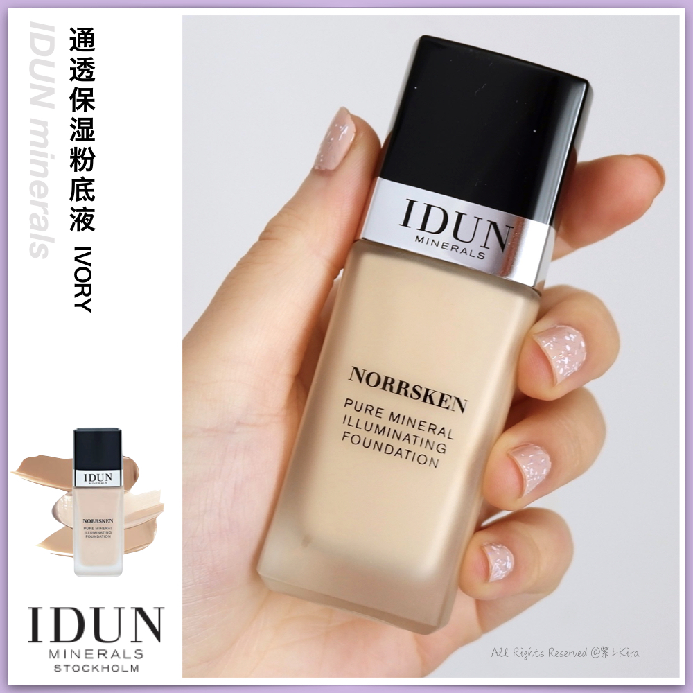 遮瑕力强的粉底液瑕疵皮,百元爆款粉底液