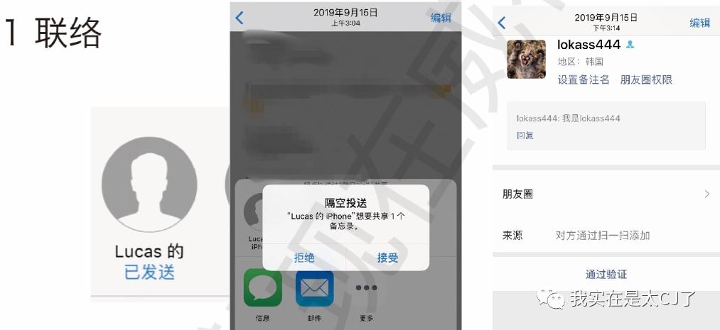 又一个爱豆迅速现形