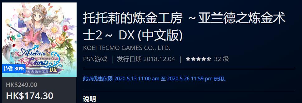 景点门票预订和折扣优惠,折扣可低至八折