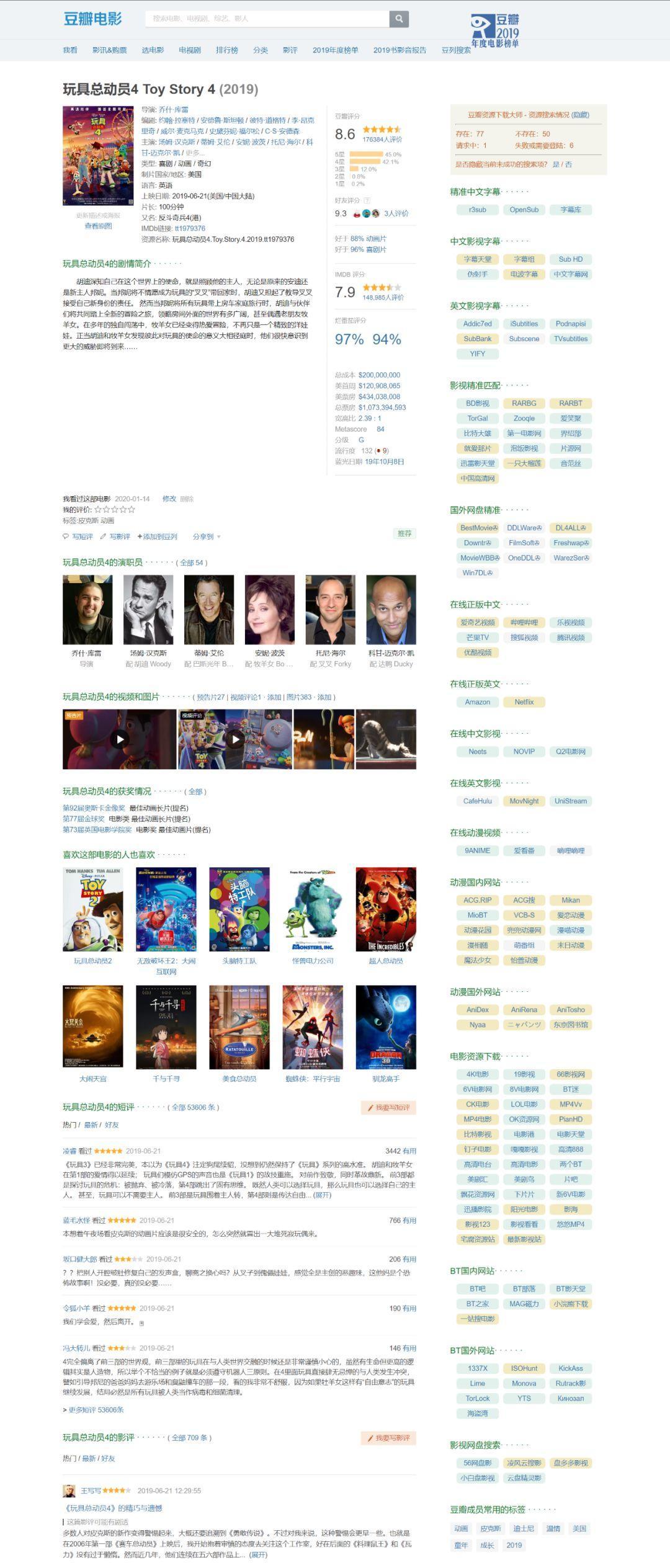 暴力猴脚本怎么解锁网页限制,怎样使用暴力猴脚本