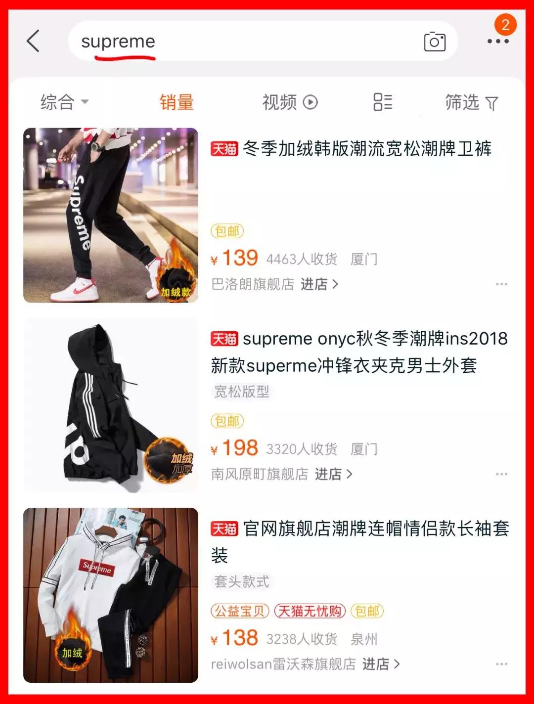 一份报纸200块，一块板砖卖6000？Supreme凭什么这么火？