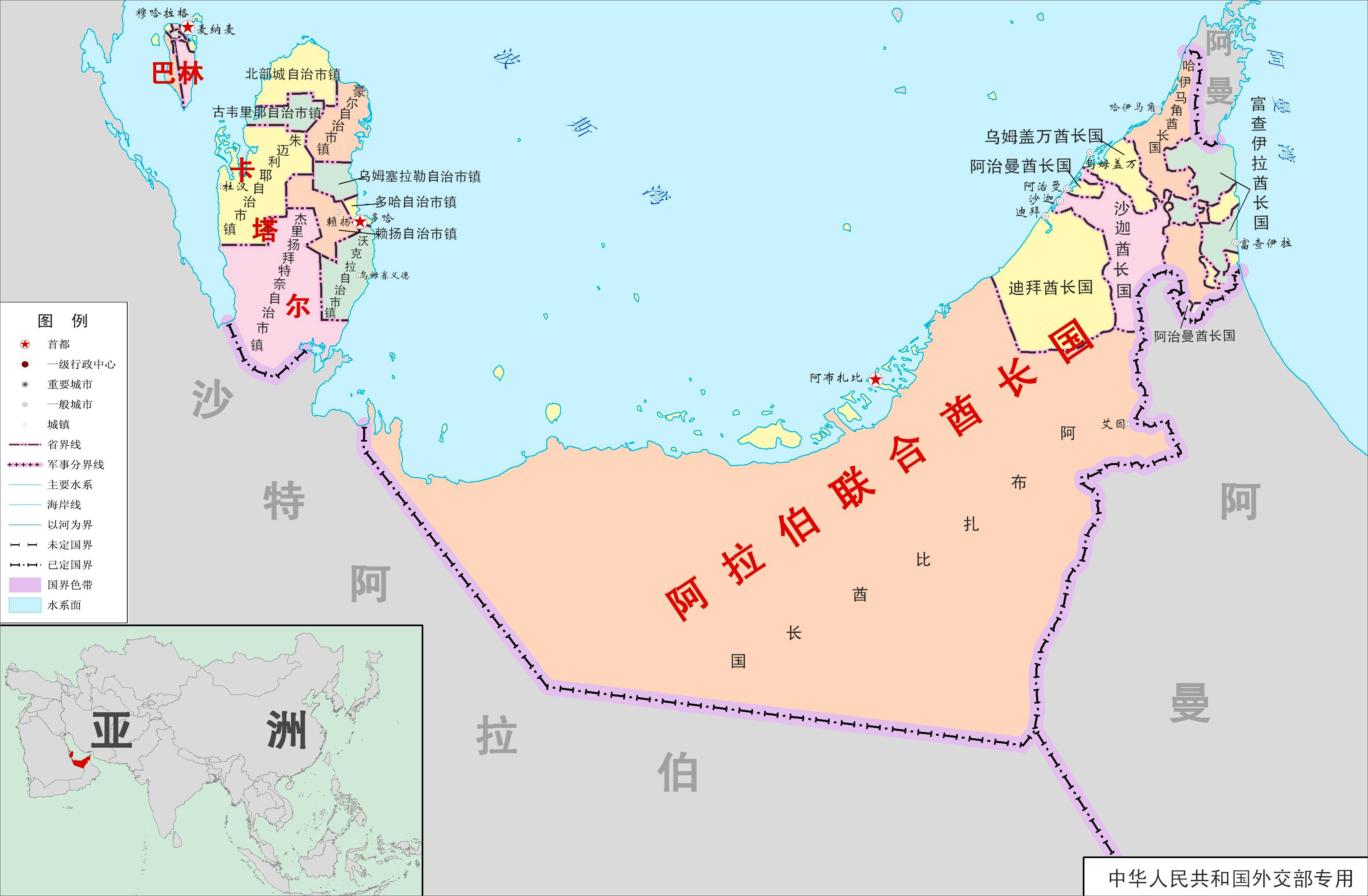 阿拉伯联合酋长国是迪拜吗,阿拉伯联合酋长国打来电话