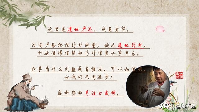 如何才能辨别买到真的艾灸,怎么判断艾灸纯不纯