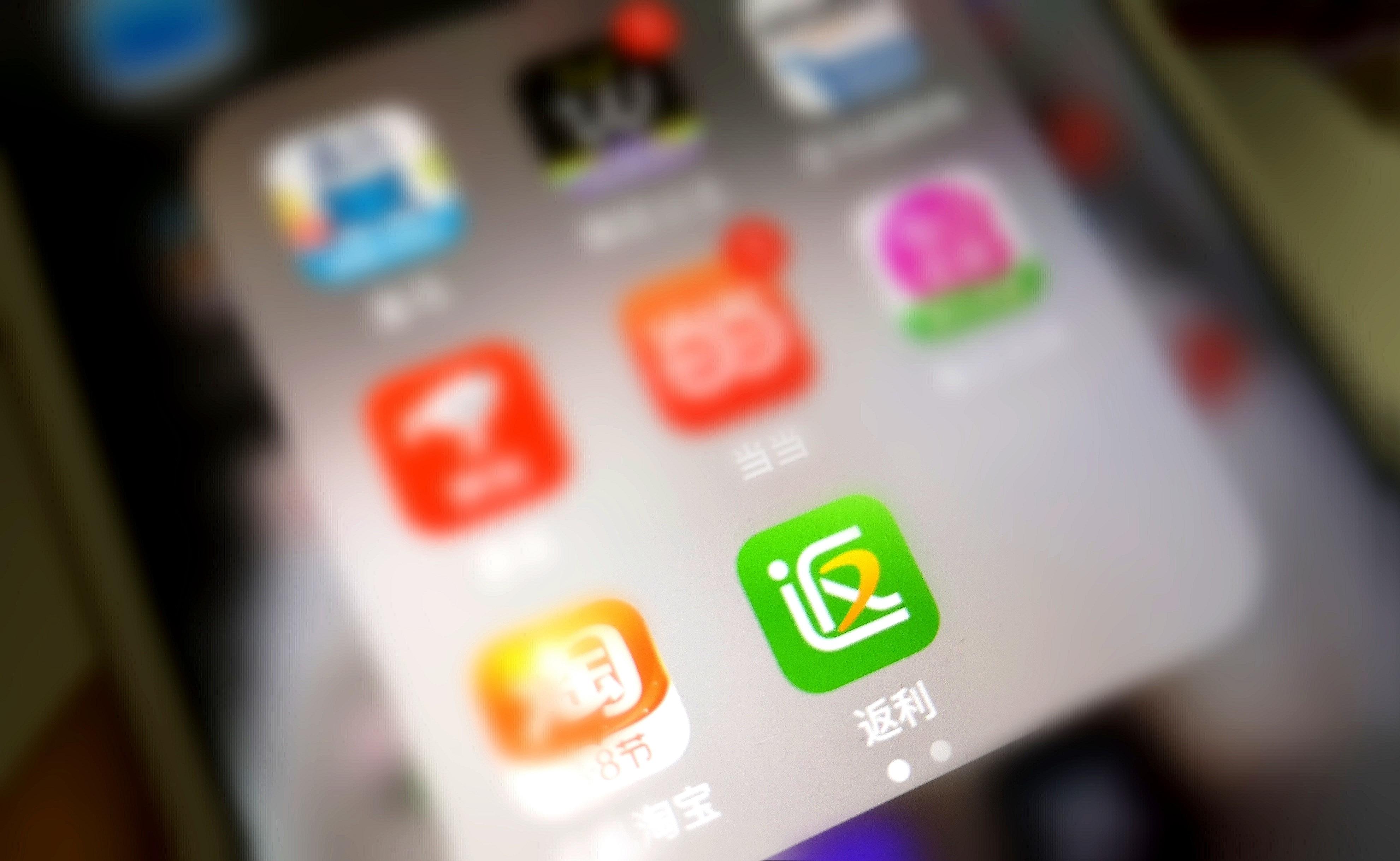 返利网2019估值,返利网财报