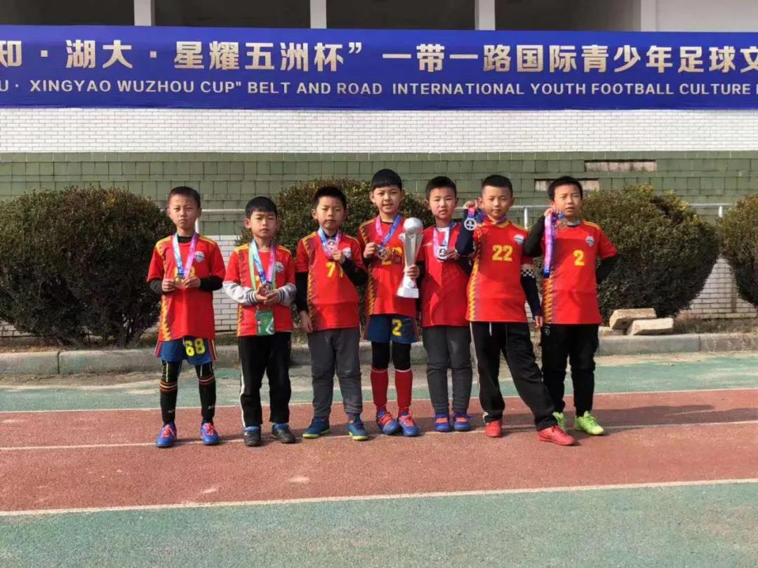 星耀五洲杯武汉站,星耀五洲杯国际足球赛武汉