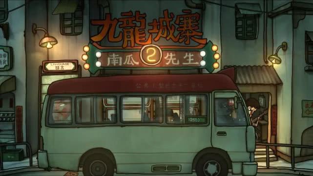 南瓜先生2九龙寨城东攻略,南瓜先生2九龙城寨第二关怎么过