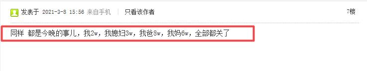 网商贷新政策出台了吗,网贷申请太多网商贷额度没了