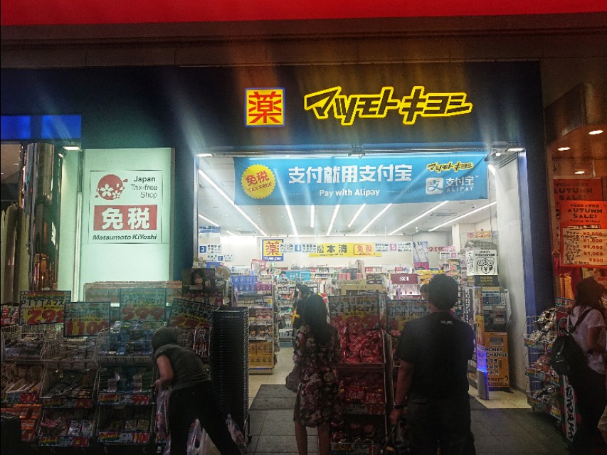 由南到北旅游路线,从日本最南到最北自驾要多久