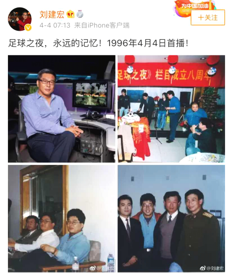 你有多久没看球赛,你有多久没看球赛了