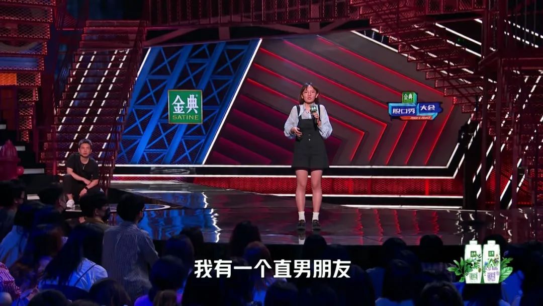 国产脱口秀，别再故意「找骂」了