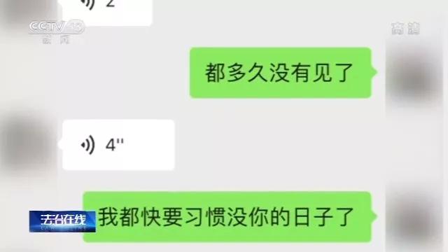 男子利用网约车结识单身女性,男子利用网约车结交单身女性