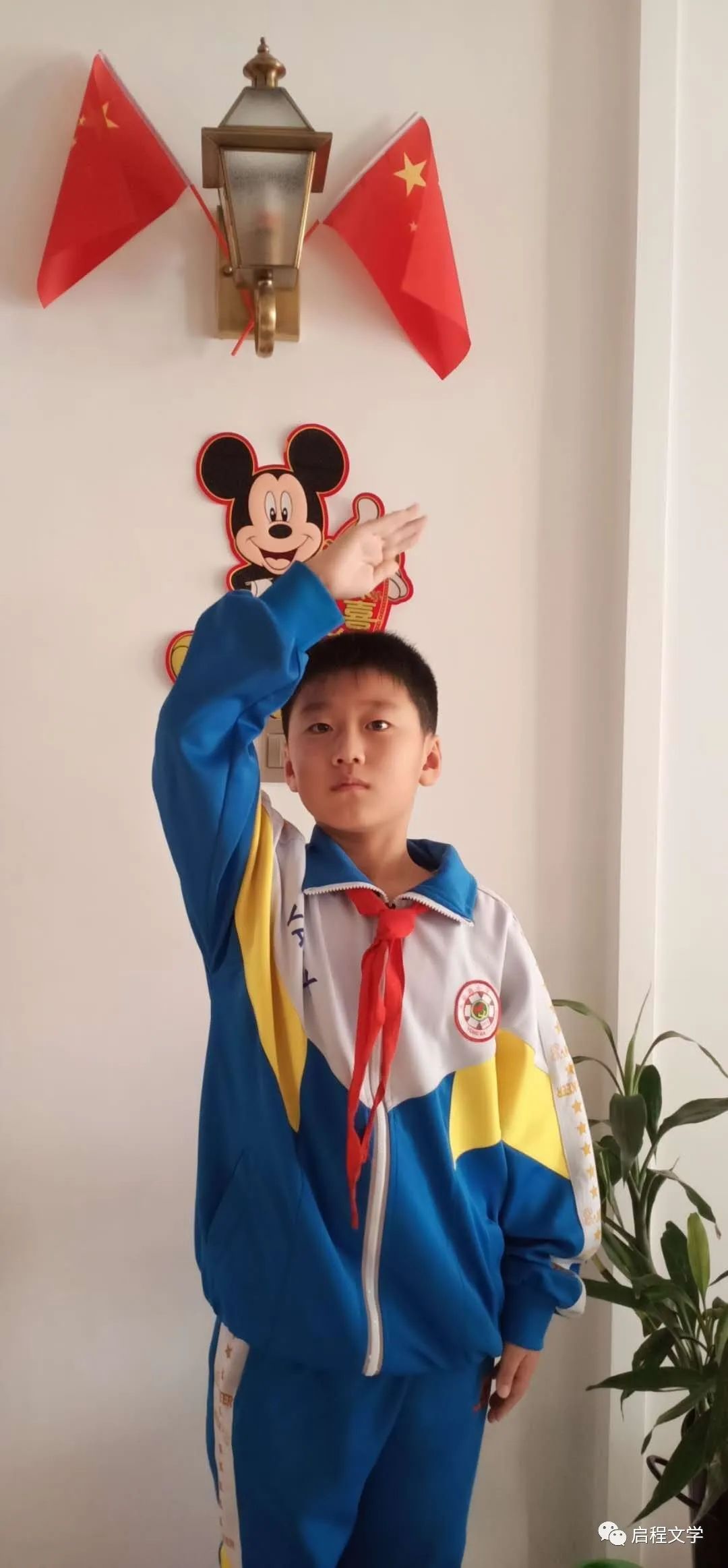 刘世英‖我的小外孙