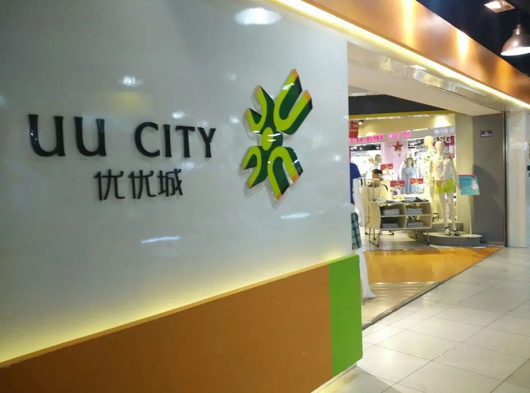 换个新角度看深圳,换个角度看紫禁城风云