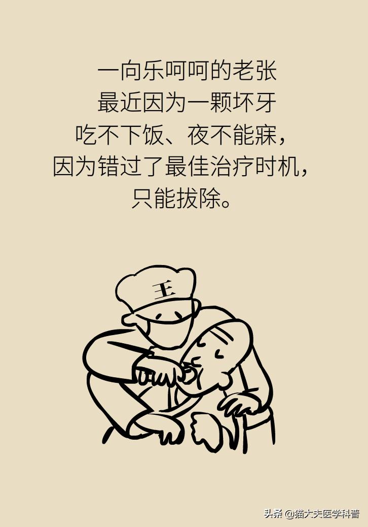拔牙后疼痛可以用什么消炎药,拔牙后疼用吃什么消炎药