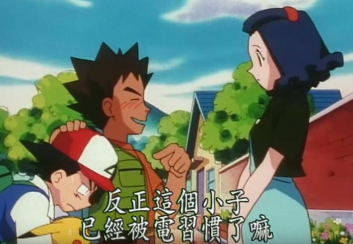 宝可梦东煌地区城镇,宝可梦桔梗市怎么过