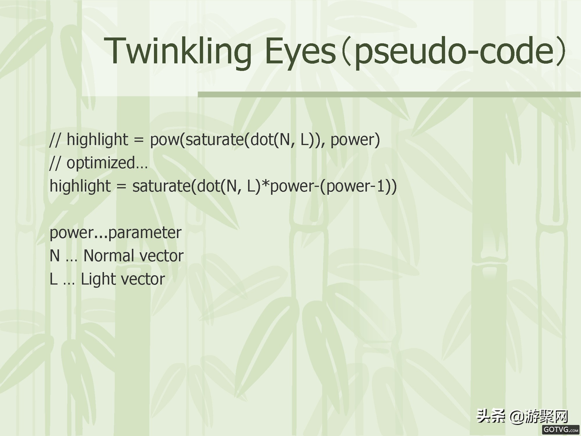 3d手机游戏开发讲座,3d游戏场景培训