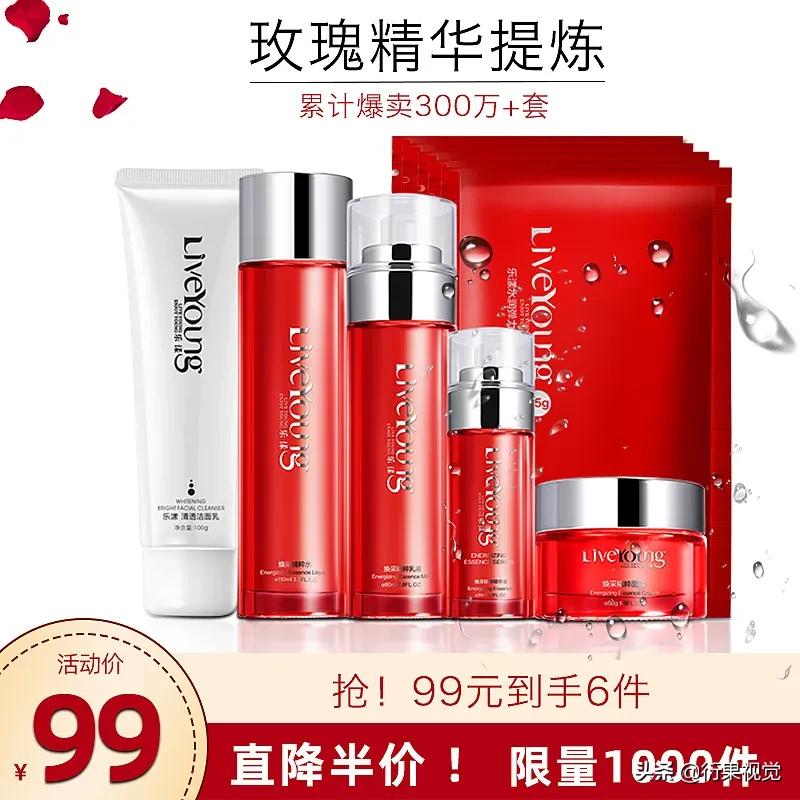 电商怎么做主图详情图,电商主图设计图片