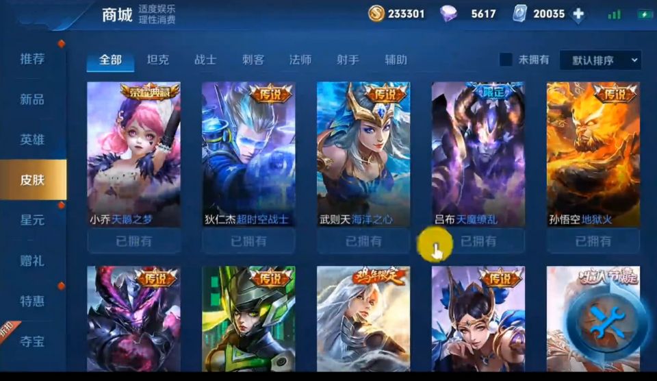 王者荣耀骗点券,王者荣耀点券违规