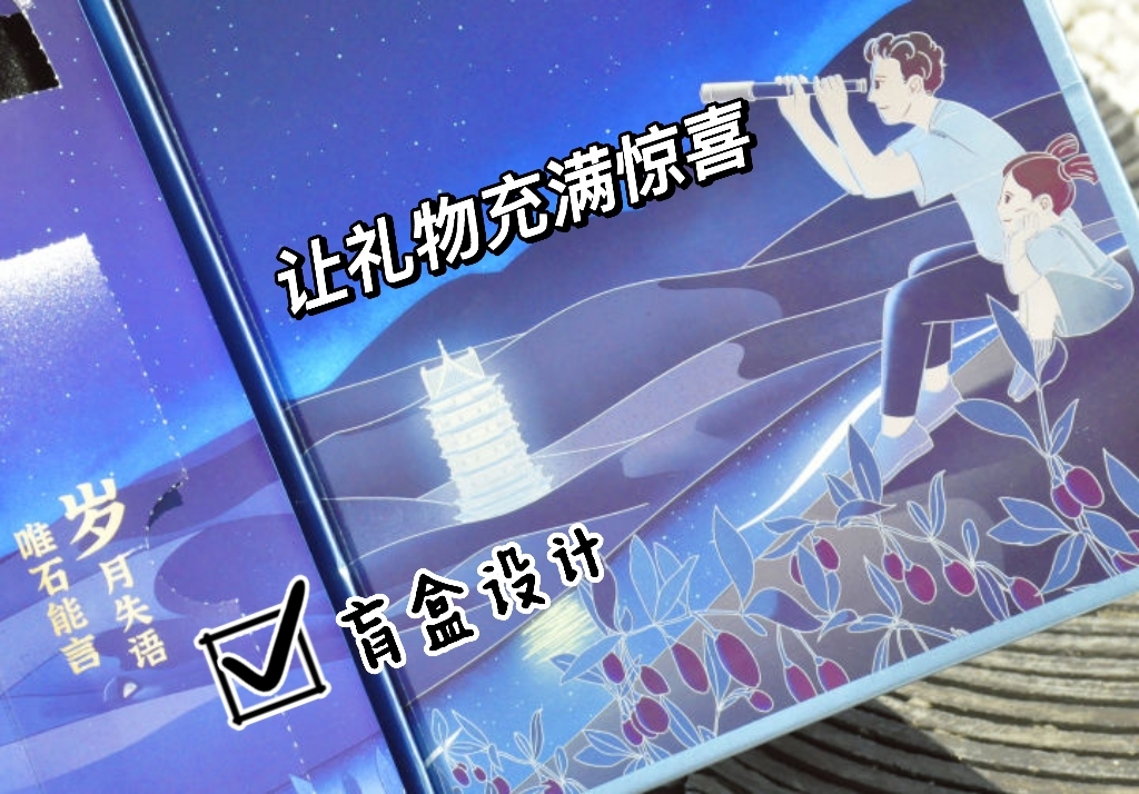 七夕礼物送女友推荐便宜又实用的,七夕礼物推荐送女友实用礼物礼盒