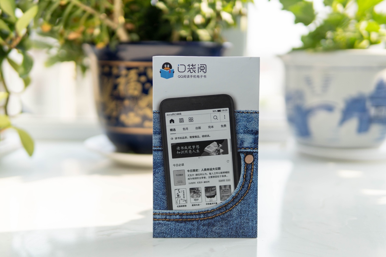 kindle系统最新版本,kindle与微信读书对比