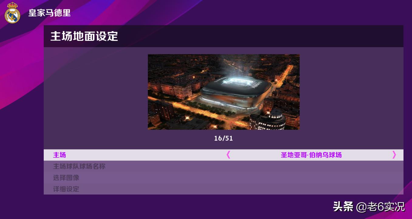 实况足球2020pc资讯,实况足球2021pc版球员汉化