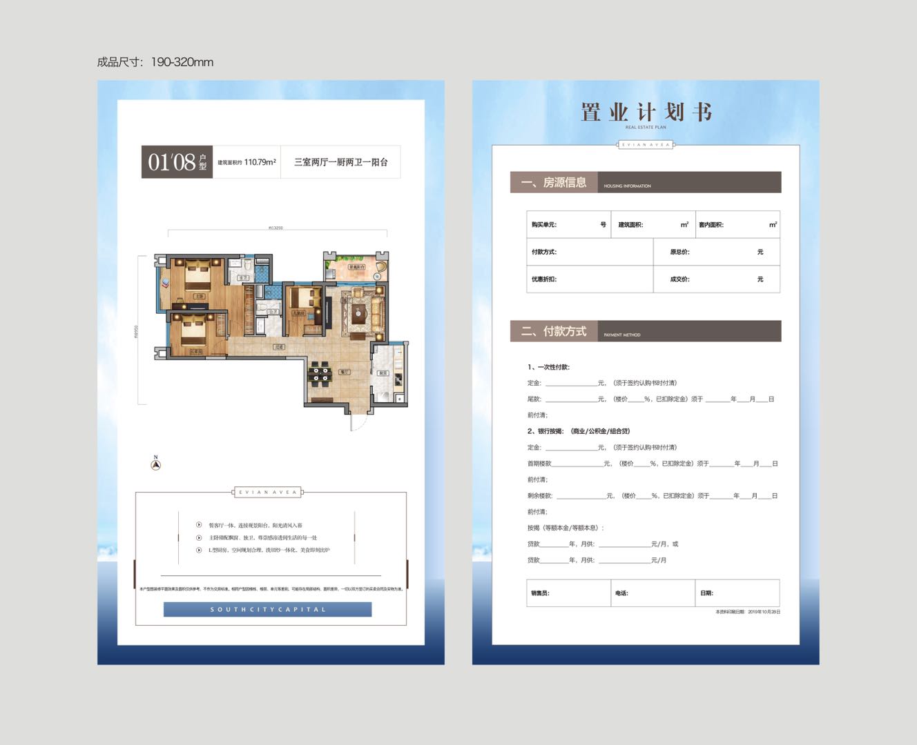 昆明海伦国际整体介绍,昆明海伦国际房价