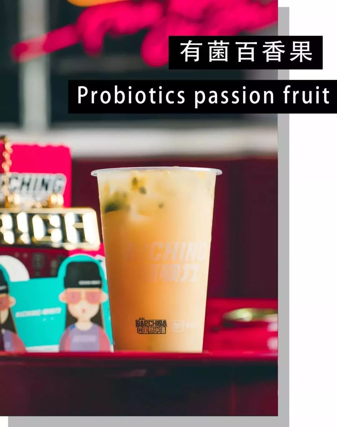 好喝的饮品店饮品推荐,深圳纯茶饮品店