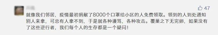 为救600名武汉病患，他昼夜不停义务送药，却被恶意举报...