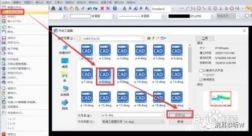绘制图表时文字突出,绘制图形超过图形界限怎么办