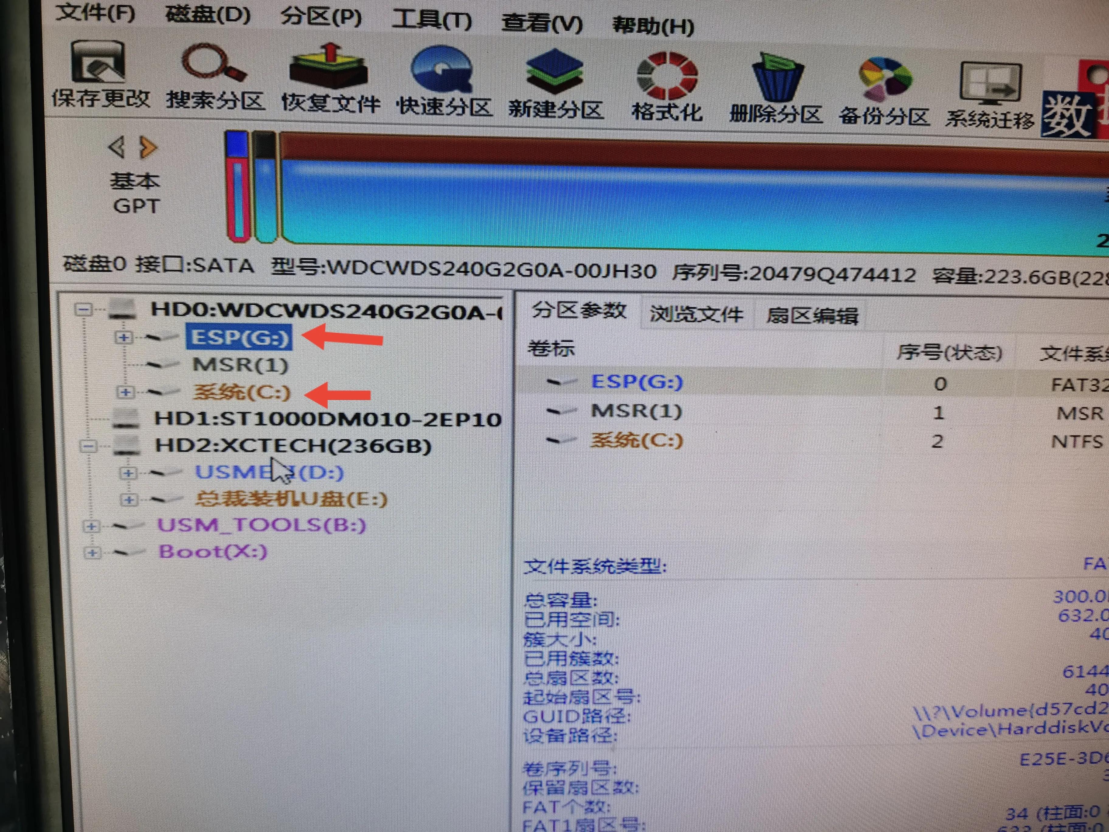 戴尔OptiPlex3070安装win764位